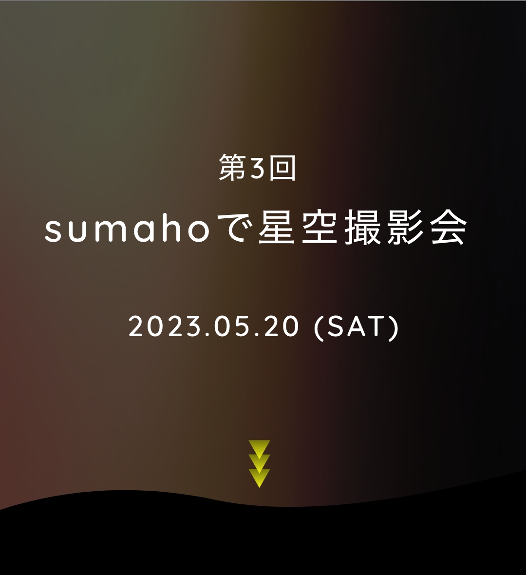 starry sky photo session with smartphone