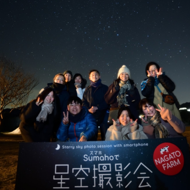 イベントのイメージ写真｜スマホ撮影の講習