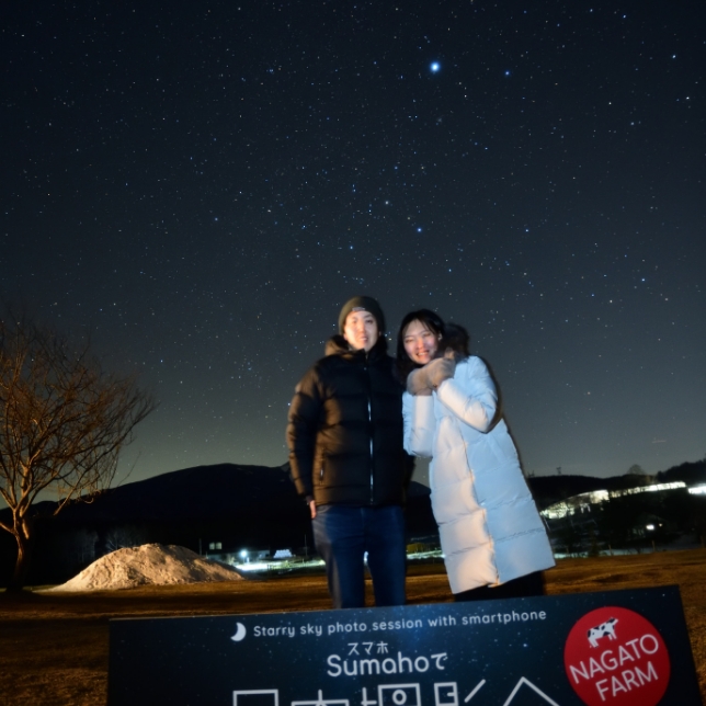 イベントのイメージ写真｜スマホ撮影の講習