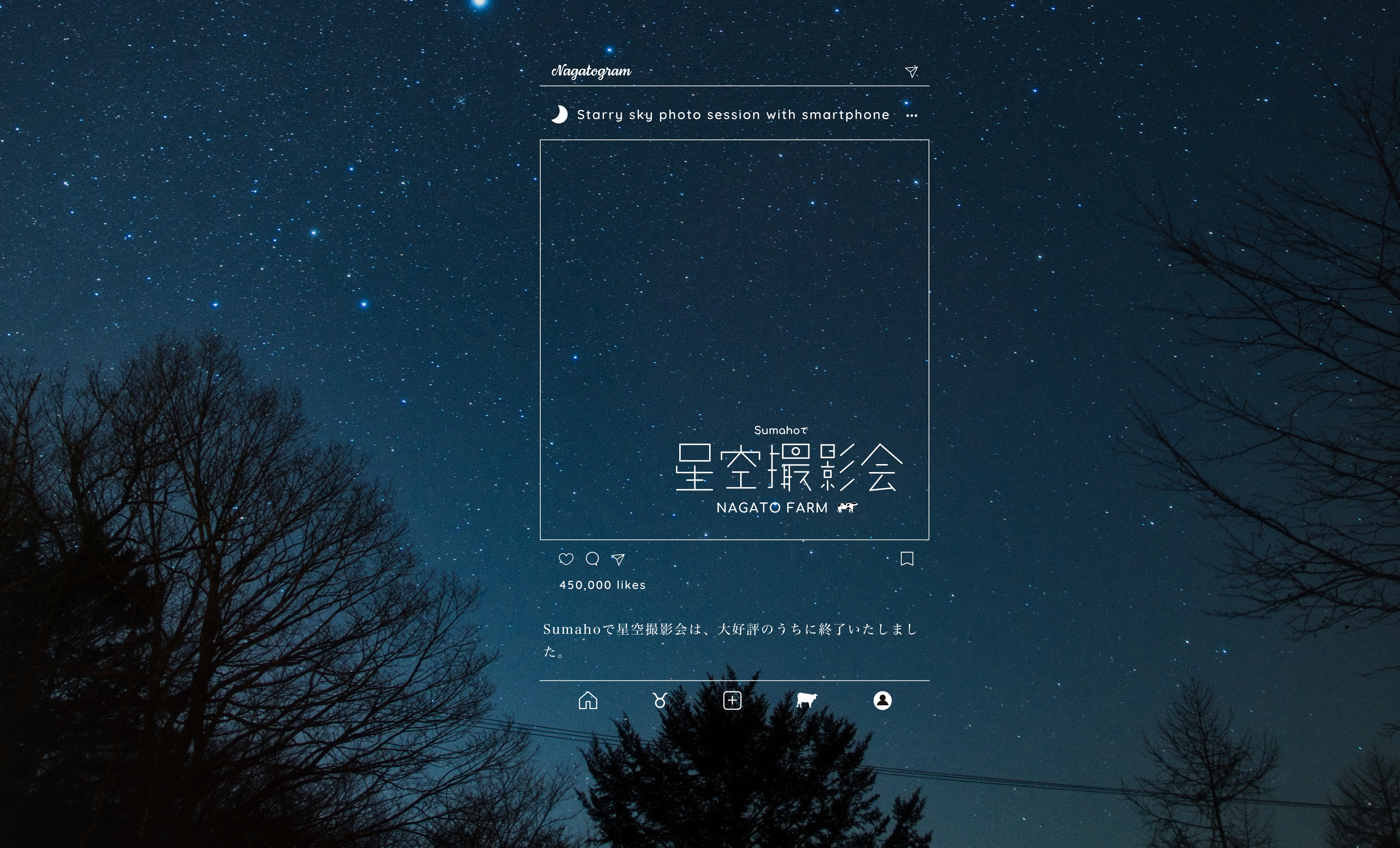 starry sky photo session with smartphone