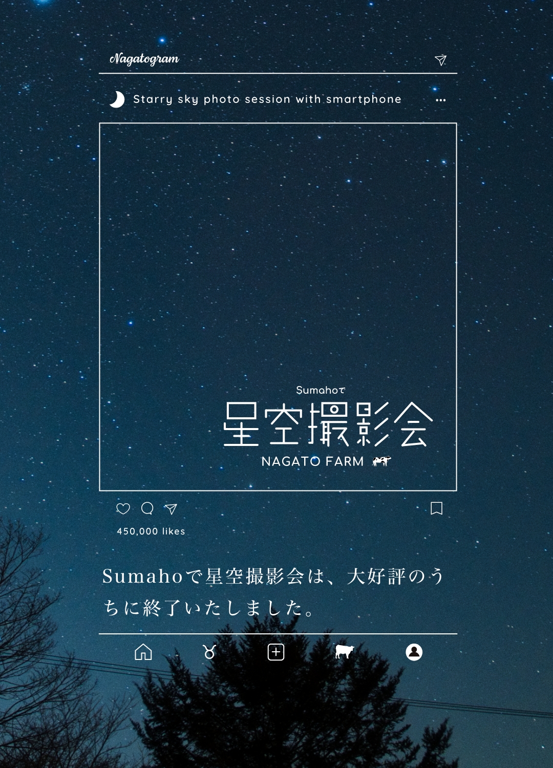 starry sky photo session with smartphone