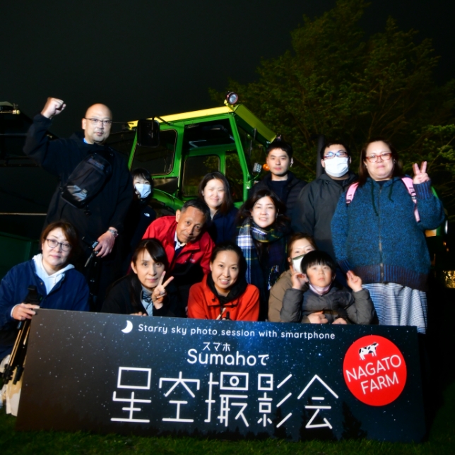 イベントのイメージ写真｜ナイトトラクター