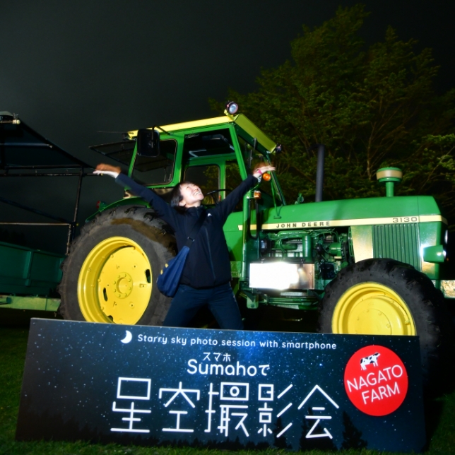 イベントのイメージ写真｜ナイトトラクター