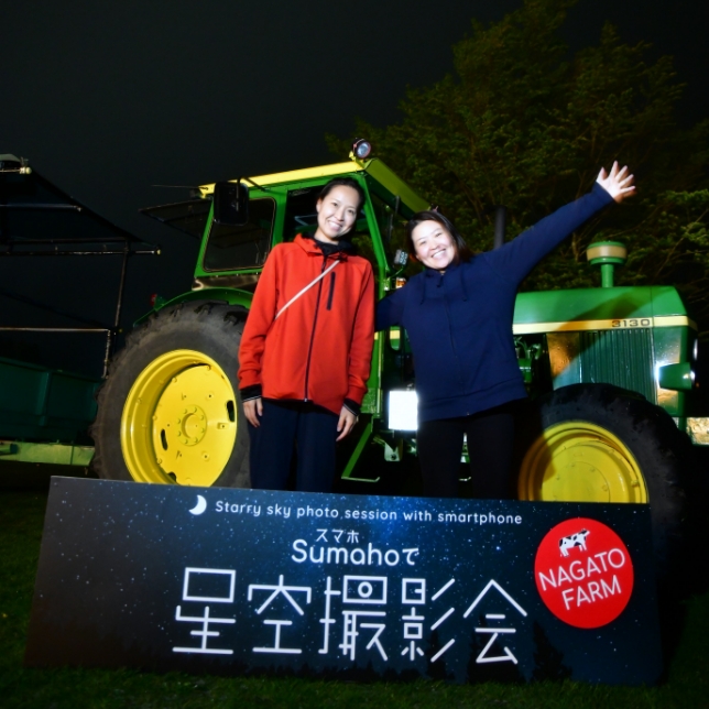 イベントのイメージ写真｜ナイトトラクター