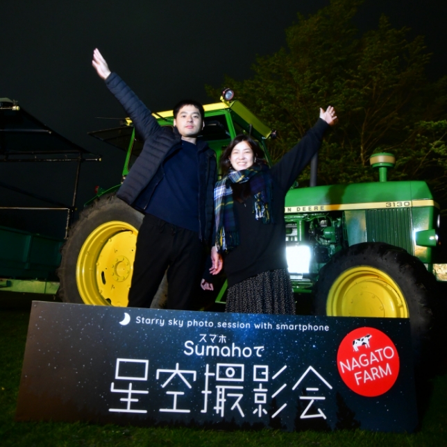 イベントのイメージ写真｜ナイトトラクター