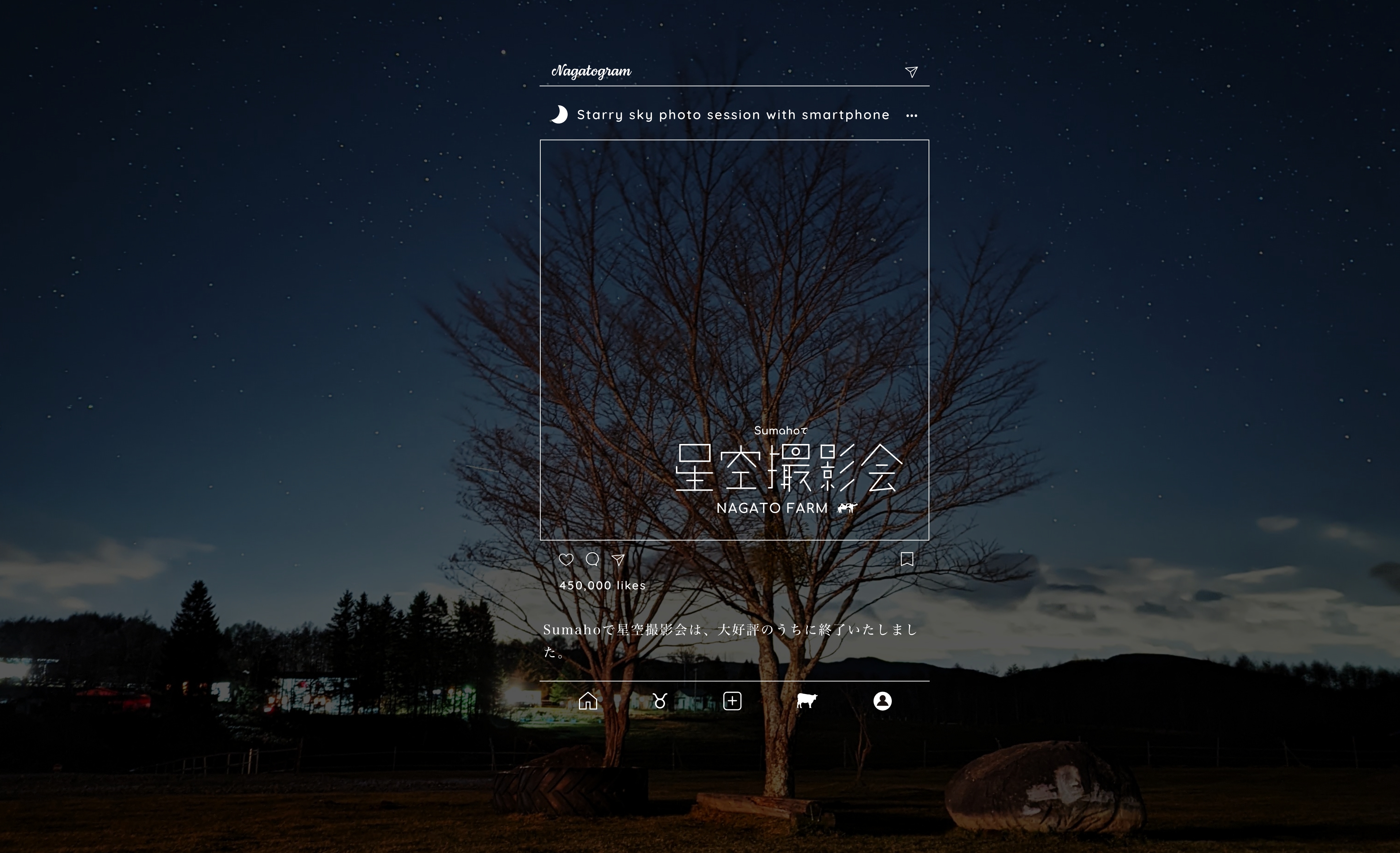 starry sky photo session with smartphone
