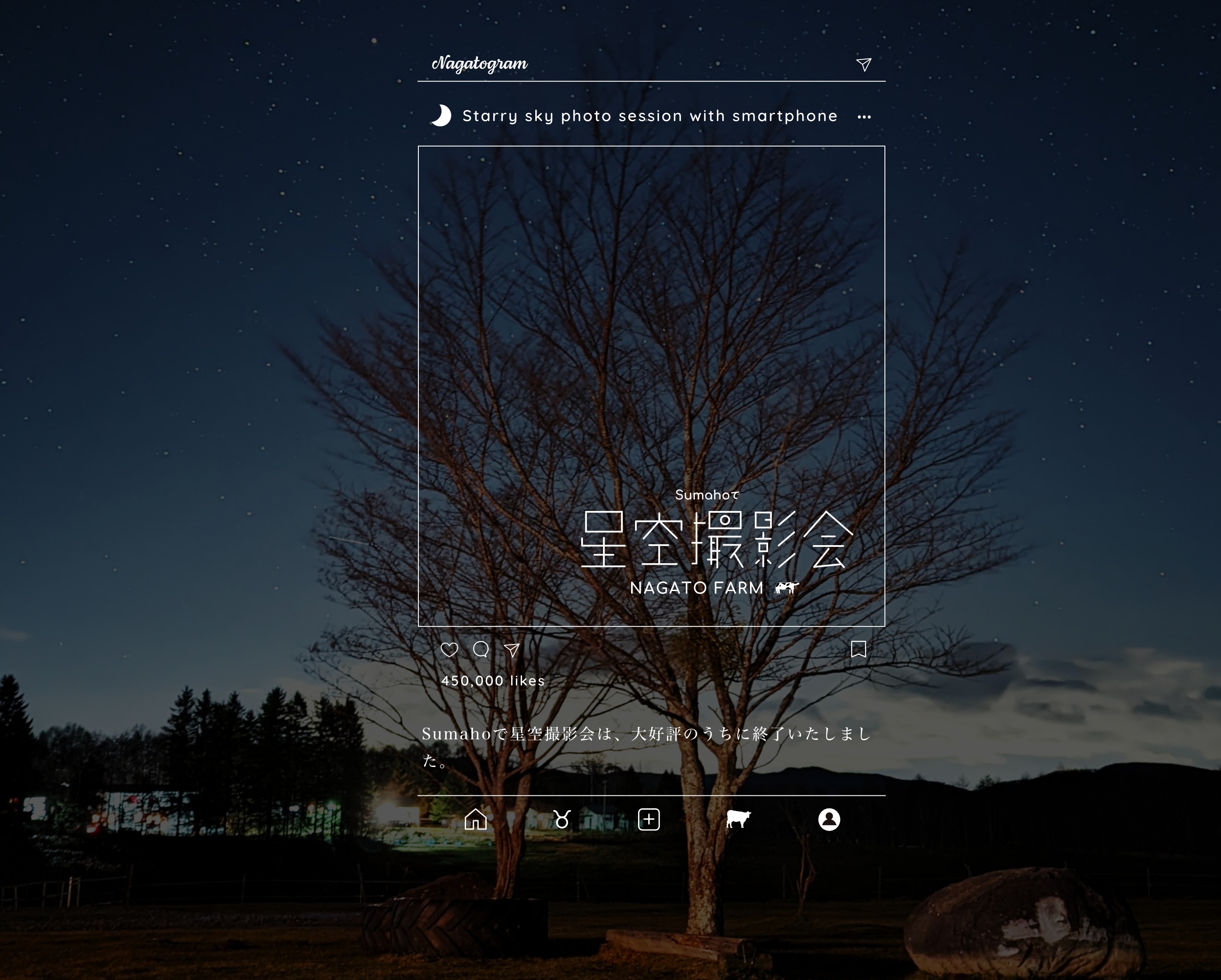 starry sky photo session with smartphone