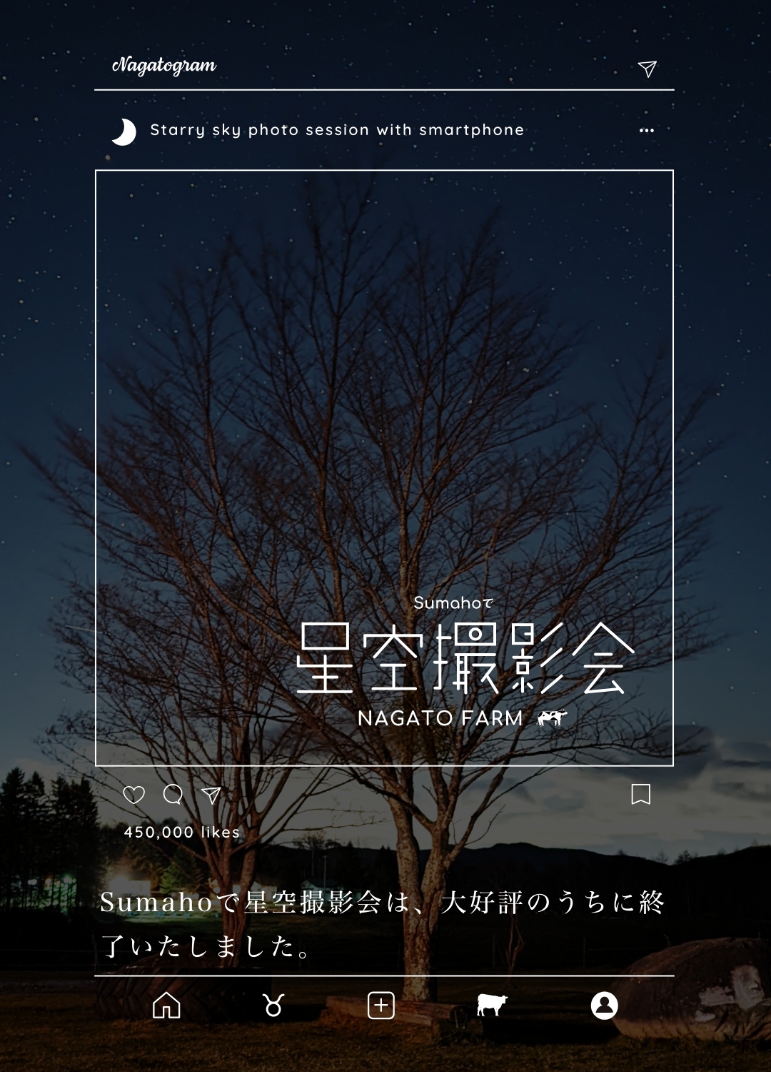 starry sky photo session with smartphone
